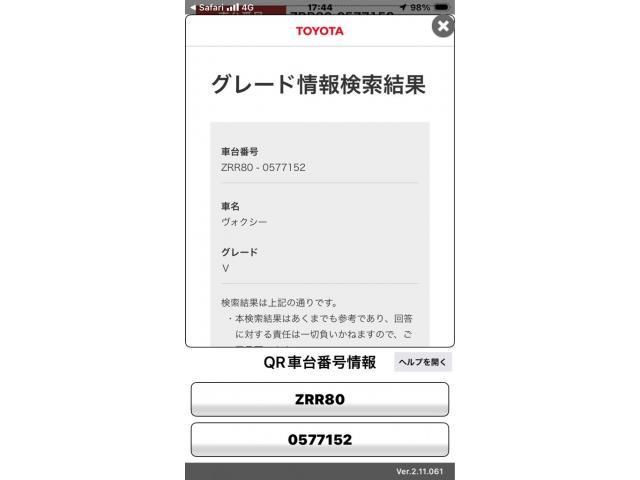 TOYOTA / VOXY
