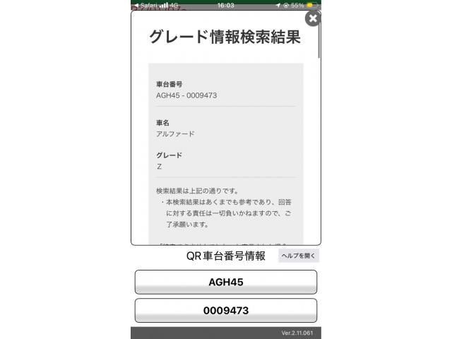 TOYOTA / ALPHARD 4WD