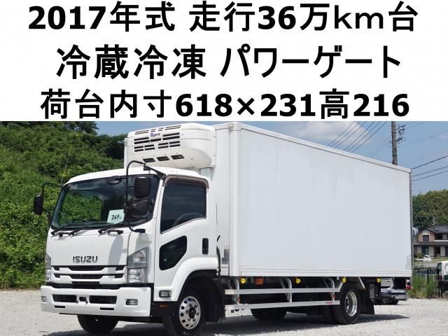 ISUZU / FORWARD