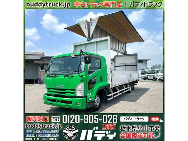 ISUZU / FORWARD