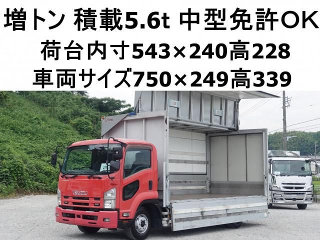 ISUZU / FORWARD