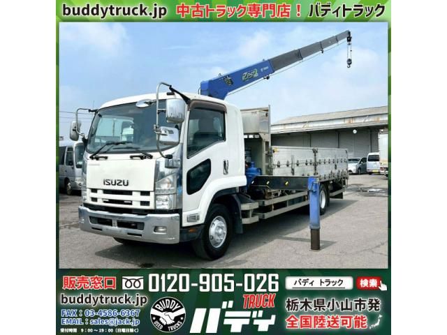 ISUZU / FORWARD