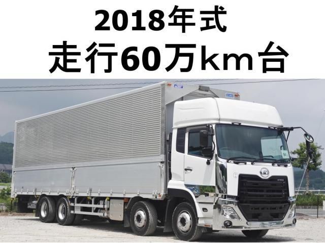 NISSAN DIESEL / Quon