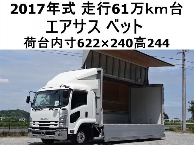 ISUZU / FORWARD