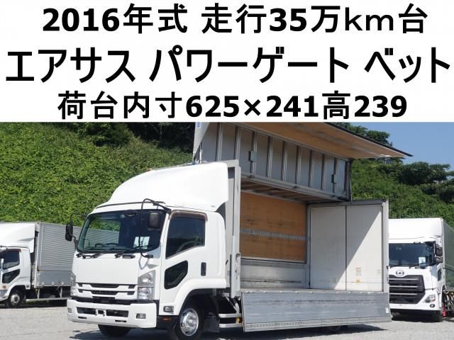 ISUZU / FORWARD