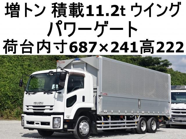 ISUZU / FORWARD