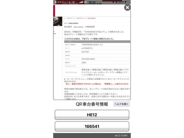 NISSAN / NOTE