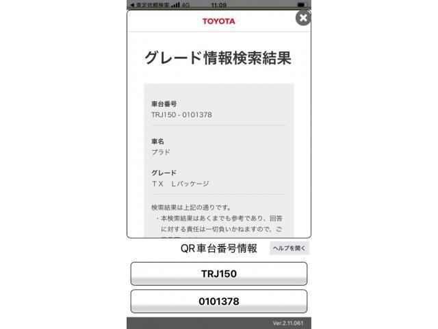 TOYOTA / LANDCRUISER PRADO