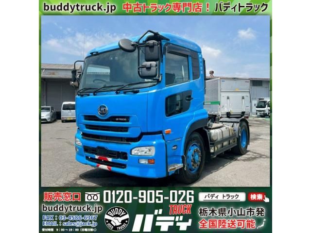 NISSAN DIESEL / Quon