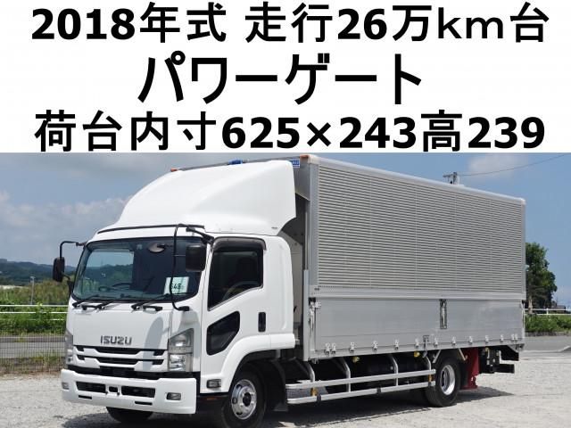 ISUZU / FORWARD