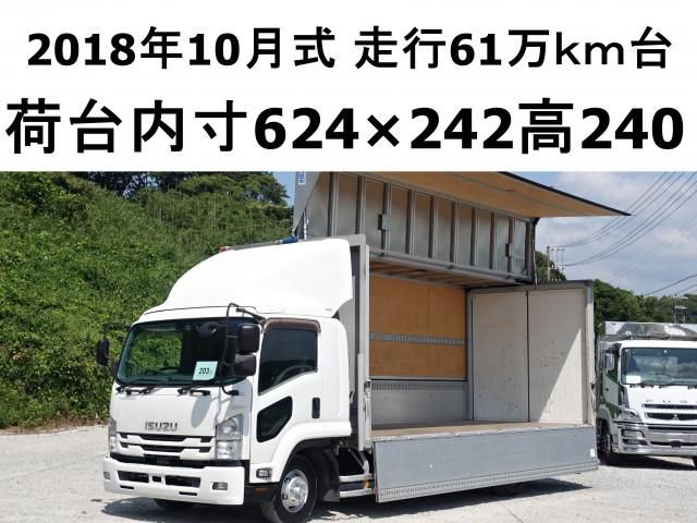 ISUZU / FORWARD