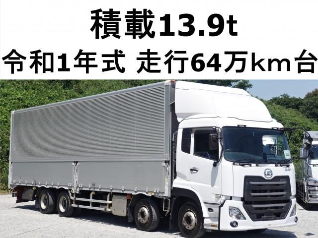 NISSAN DIESEL / Quon