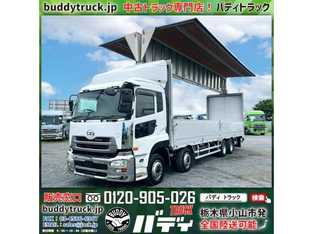 NISSAN DIESEL / Quon