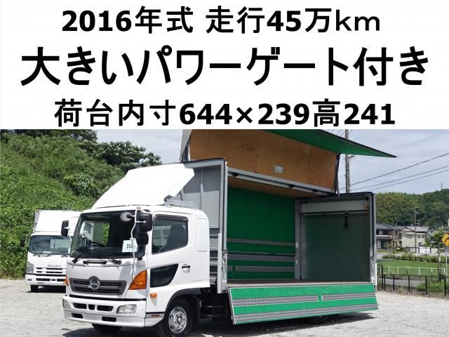 HINO / RANGER
