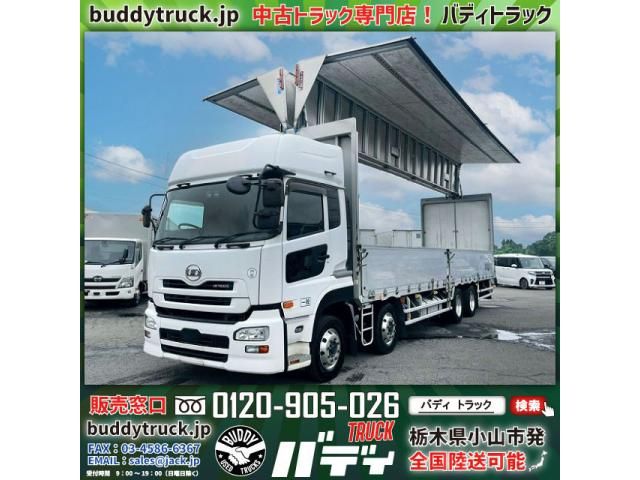 NISSAN DIESEL / Quon
