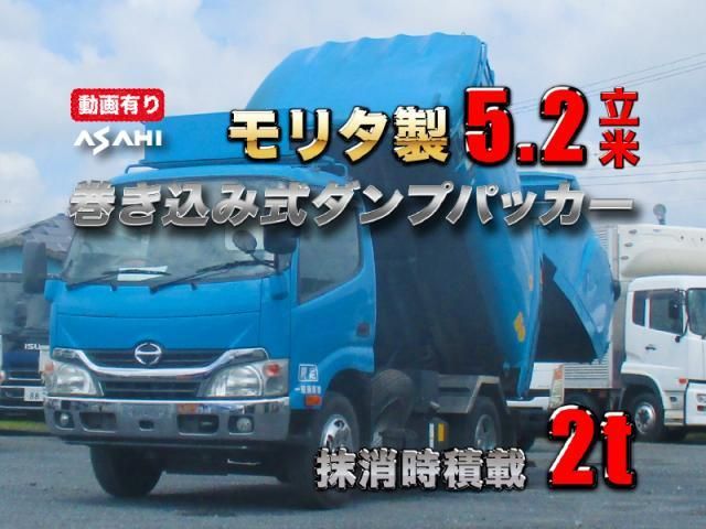 HINO / DUTRO