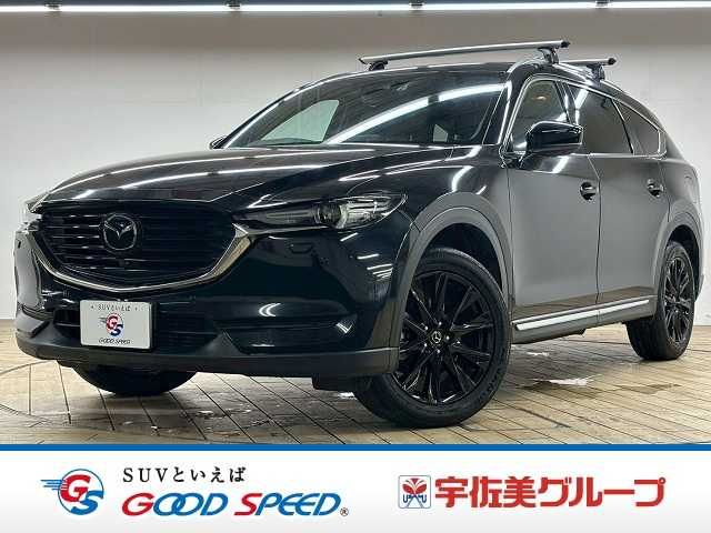 MAZDA / CX-8