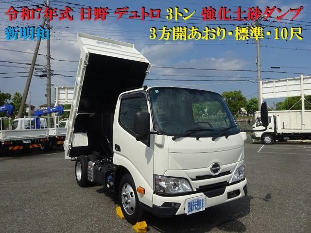 HINO / DUTRO