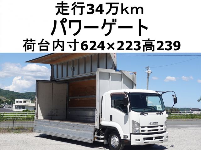 ISUZU / FORWARD