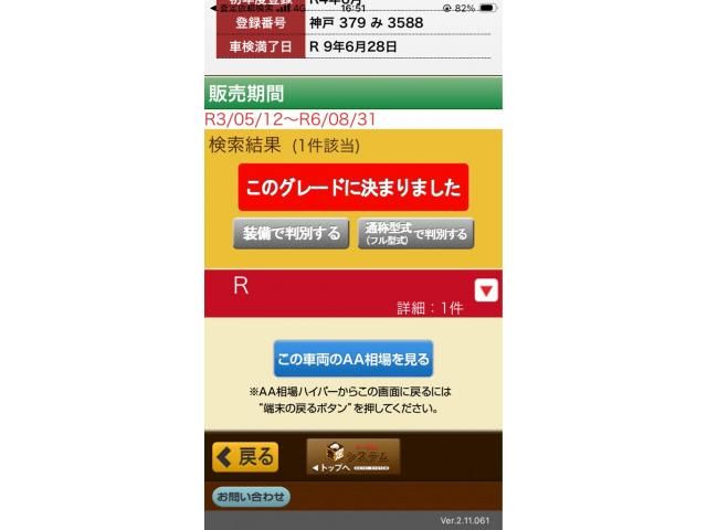 VOLKSWAGEN / ＶＷティグアンＲ