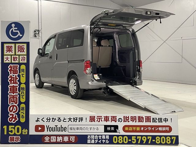 NISSAN / NV200 VANETTE van