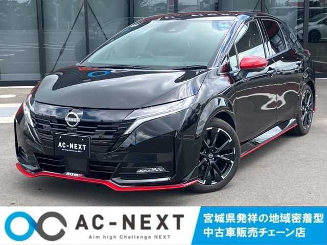 NISSAN / AURA