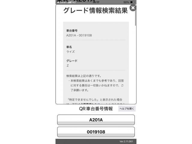 TOYOTA / RAIZE