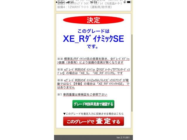 JAGUAR / JAGUAR XEseries