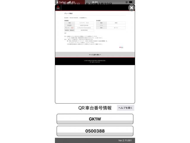 MITSUBISHI / ECLIPSE CROSS 4WD