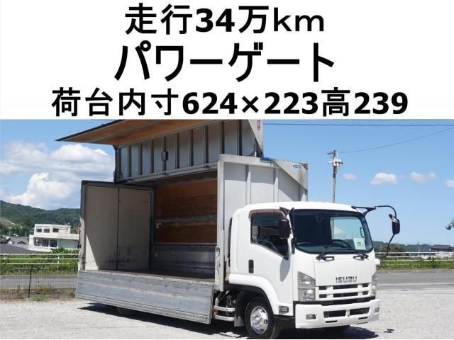 ISUZU / FORWARD