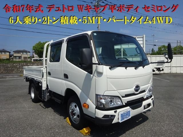 HINO / DUTRO
