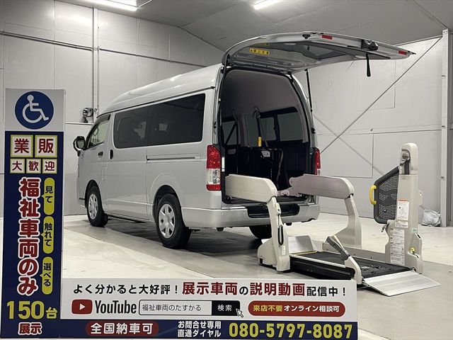 TOYOTA / HIACE van 1.25t 2WD