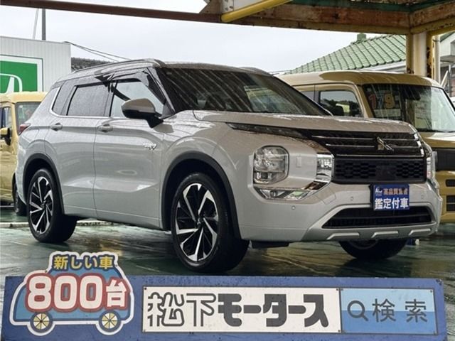 MITSUBISHI / OUTLANDER PHEV