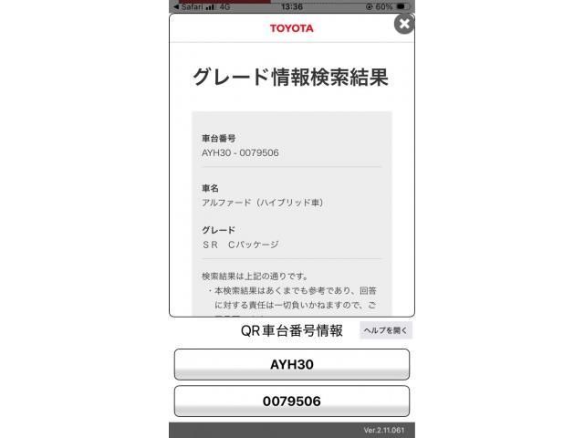 TOYOTA / ALPHARD hybrid 4WD