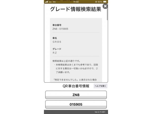Japanese used car Ref# 1657347 TOYOTA / GR86