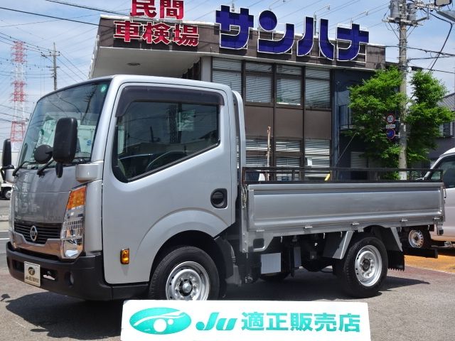 Japanese used car Ref# 1657747 NISSAN / ATLAS