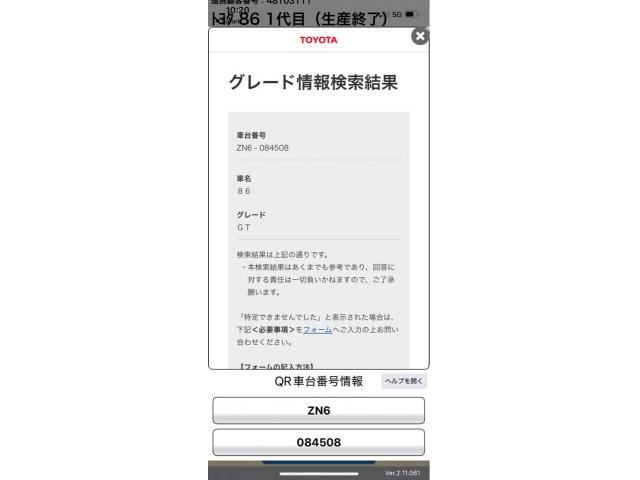 TOYOTA / 86