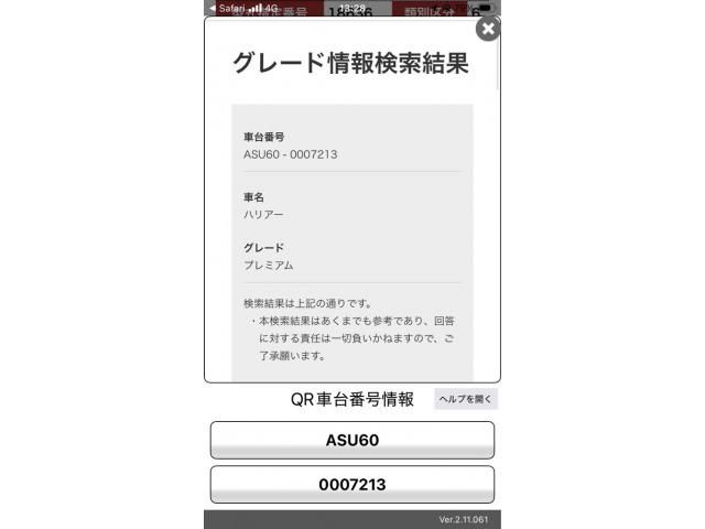 TOYOTA / HARRIER 2WD