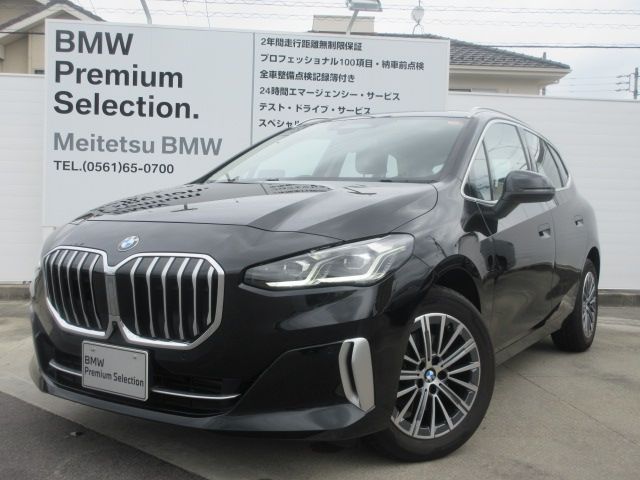 BMW / BMW 2series Active Tourer