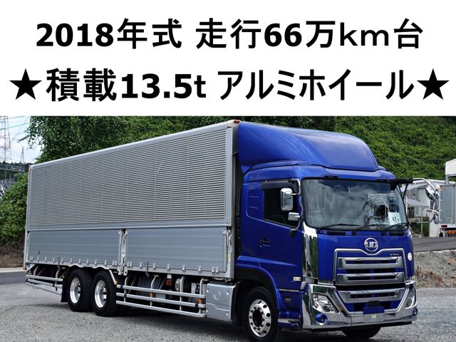 NISSAN DIESEL / Quon