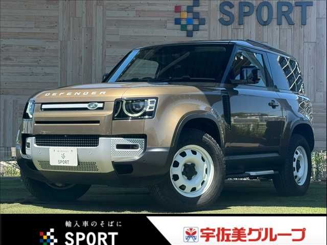 ROVER / ROVER DEFENDER