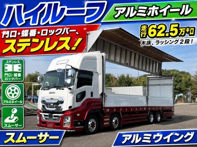 ISUZU / GIGA