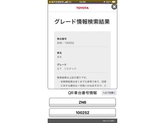 TOYOTA / 86