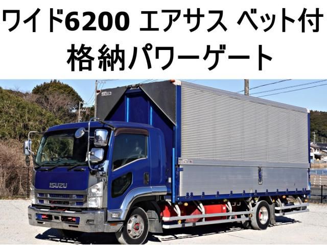 ISUZU / FORWARD