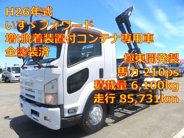 ISUZU / FORWARD