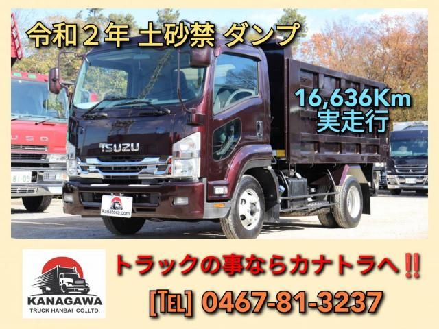 ISUZU / FORWARD