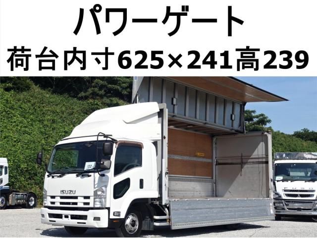 ISUZU / FORWARD