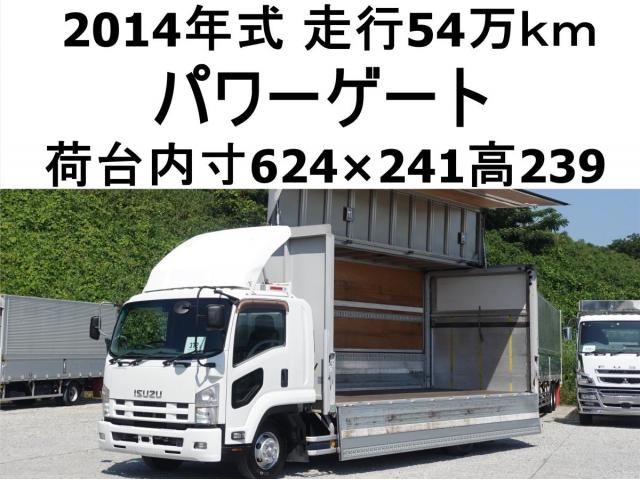 ISUZU / FORWARD