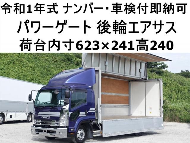 ISUZU / FORWARD