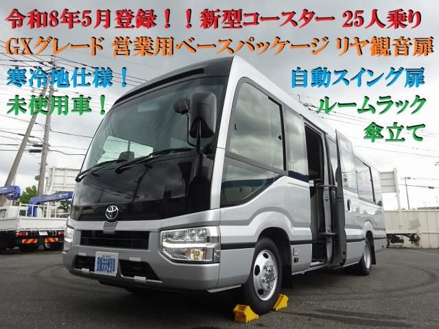 TOYOTA / COASTER